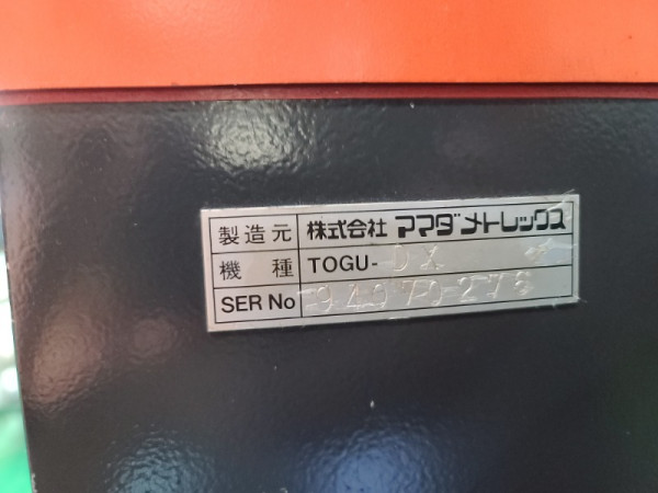 20221118_144741.jpg