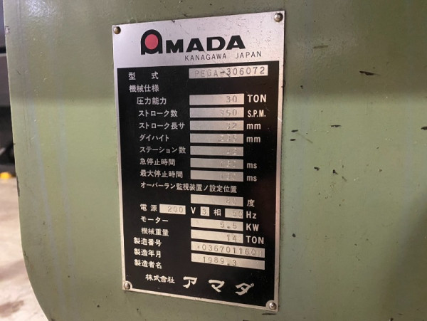 PEGA-367 _89　Sno03670116QH  (5).jpg